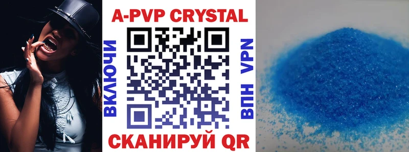 где можно купить наркотик  Калининец  Alpha-PVP крисы CK 