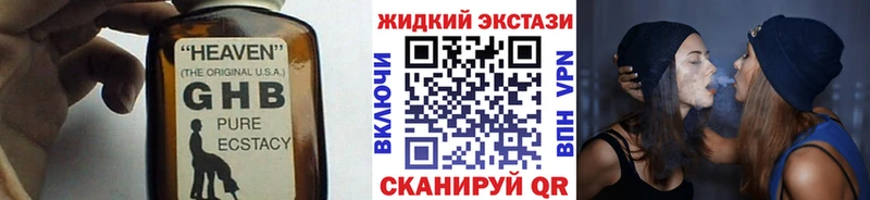 Бутират 99% Калининец