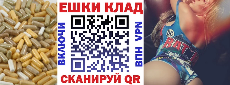 Экстази DUBAI MEGA ONION Калининец
