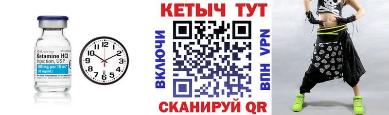 КЕТАМИН ketamine  где купить наркоту  Калининец 