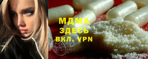 кокаин перу Бронницы