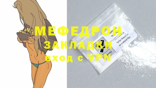 СК Бугульма