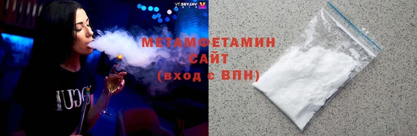 кокаин перу Бронницы