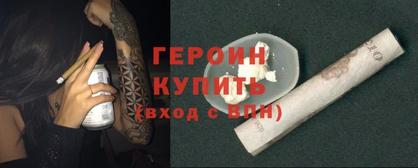 кокаин перу Бронницы