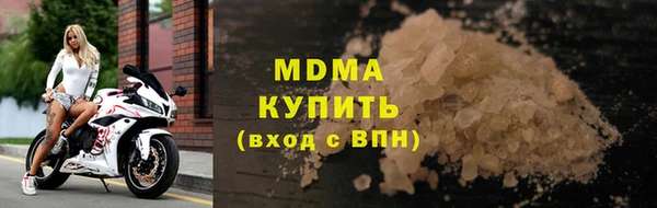 кокаин перу Бронницы