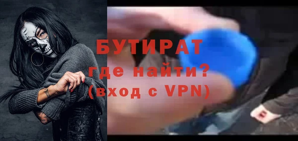прущая мука Бородино