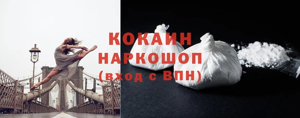 кокаин перу Бронницы
