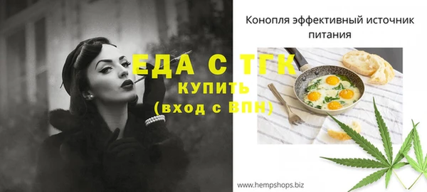 прущая мука Бородино