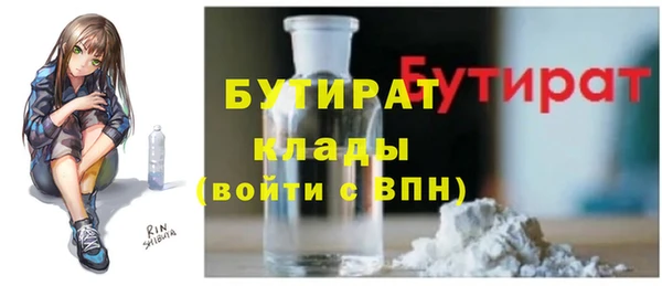 прущая мука Бородино