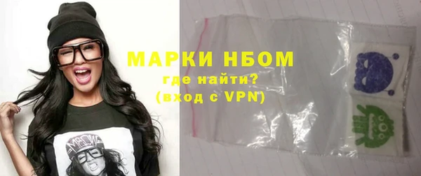 кокаин перу Бронницы