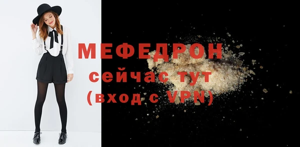СК Бугульма