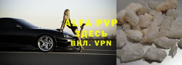 кокаин перу Бронницы