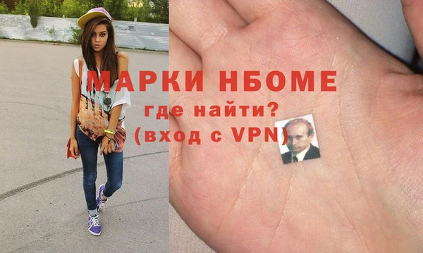прущая мука Бородино