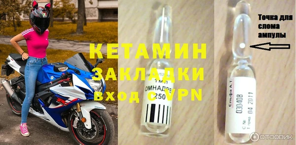 СК Бугульма