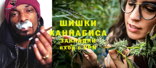 кокаин перу Бронницы
