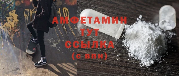 кокаин перу Бронницы