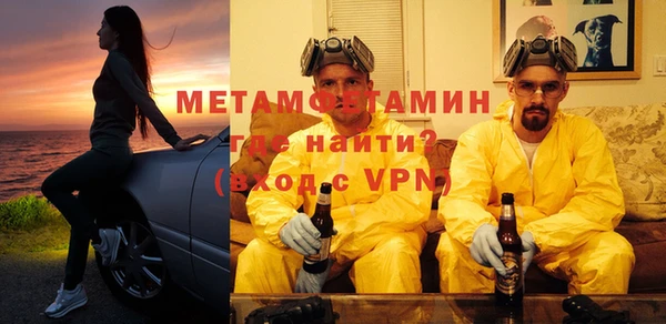 кокаин перу Бронницы