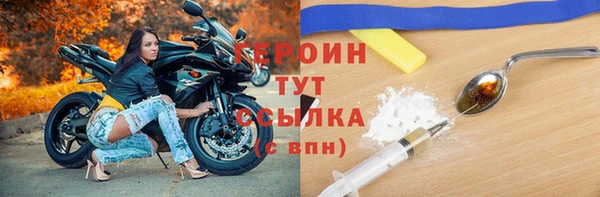 кокаин перу Бронницы