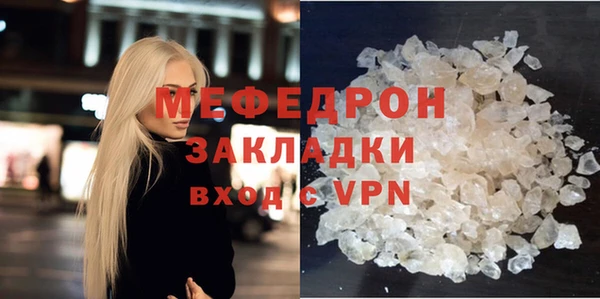 кокаин перу Бронницы