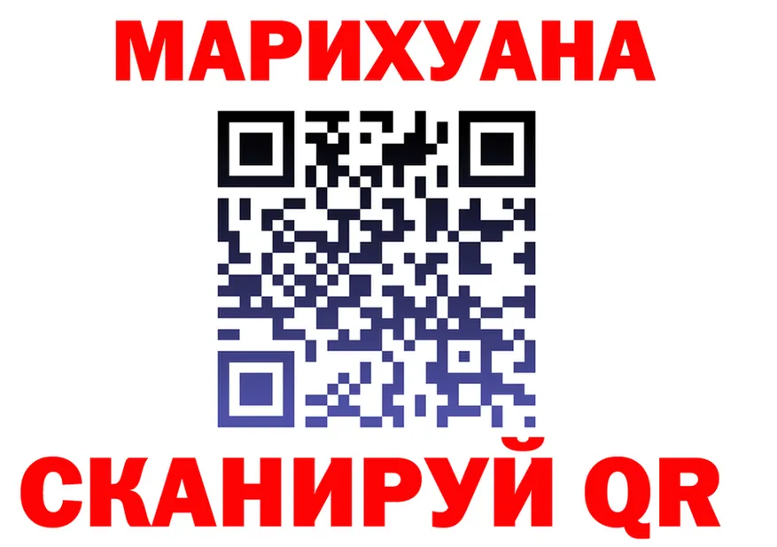 Canna-Cookies марихуана ссылки сайты даркнета blacksprut Калининец