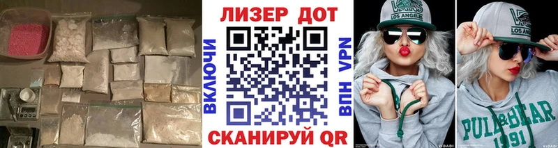 Лсд 25 экстази ecstasy  Калининец 