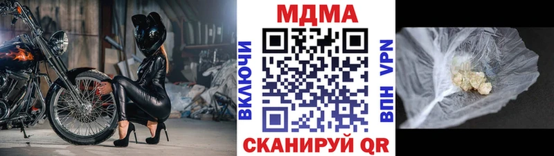 купить наркотики сайты Калининец MDMA VHQ