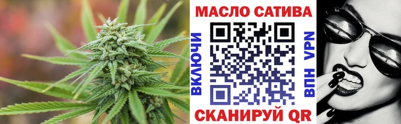 Дистиллят ТГК вейп с тгк ОМГ ОМГ сайт Калининец