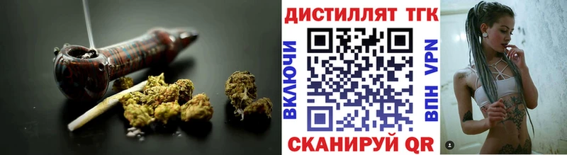 Дистиллят ТГК вейп с тгк Калининец
